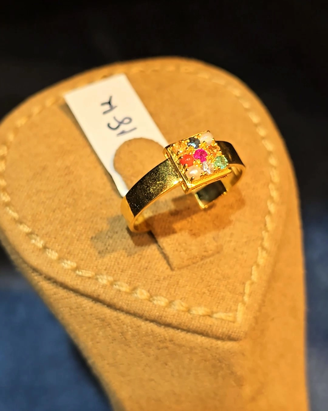 ring